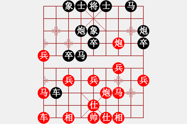 象棋棋譜圖片：廣州南粵文創(chuàng)隊(duì) 孫文 和 浙江省棋類協(xié)會(huì) 唐思楠 - 步數(shù)：30 