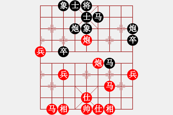 象棋棋譜圖片：廣州南粵文創(chuàng)隊(duì) 孫文 和 浙江省棋類協(xié)會(huì) 唐思楠 - 步數(shù)：40 