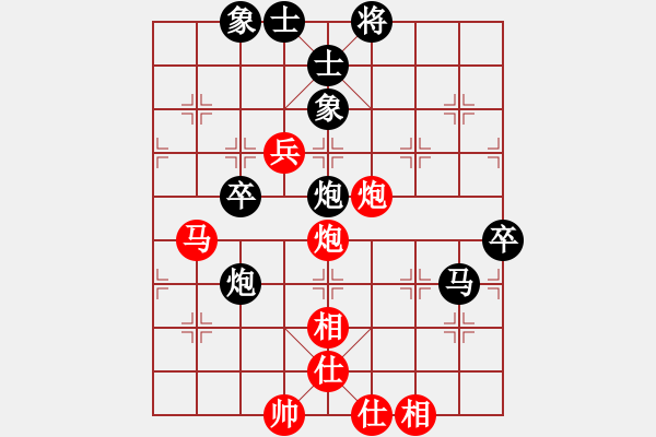 象棋棋譜圖片：廣州南粵文創(chuàng)隊(duì) 孫文 和 浙江省棋類協(xié)會(huì) 唐思楠 - 步數(shù)：70 