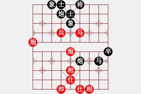 象棋棋譜圖片：廣州南粵文創(chuàng)隊(duì) 孫文 和 浙江省棋類協(xié)會(huì) 唐思楠 - 步數(shù)：78 