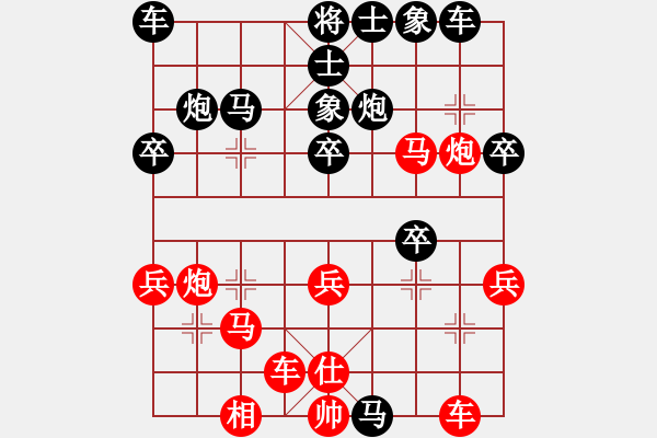 象棋棋譜圖片：我 先勝 大地 - 步數(shù)：30 