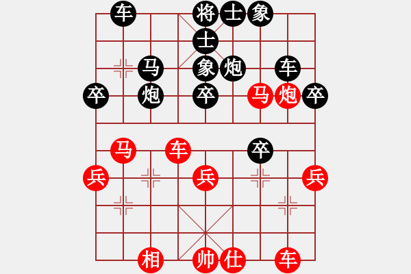 象棋棋譜圖片：我 先勝 大地 - 步數(shù)：40 