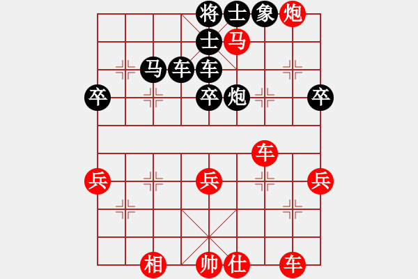 象棋棋譜圖片：我 先勝 大地 - 步數(shù)：50 