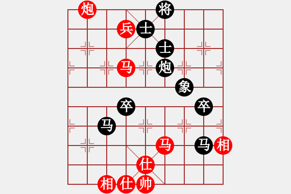 象棋棋譜圖片：富水棋魔(8段)-負(fù)-國象(7段) - 步數(shù)：110 