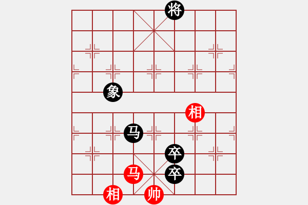 象棋棋譜圖片：富水棋魔(8段)-負(fù)-國象(7段) - 步數(shù)：210 