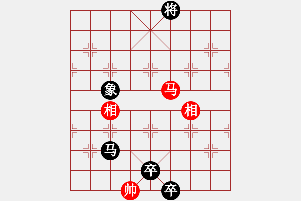 象棋棋譜圖片：富水棋魔(8段)-負(fù)-國象(7段) - 步數(shù)：220 