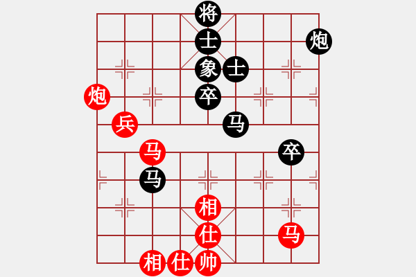 象棋棋譜圖片：富水棋魔(8段)-負(fù)-國象(7段) - 步數(shù)：80 