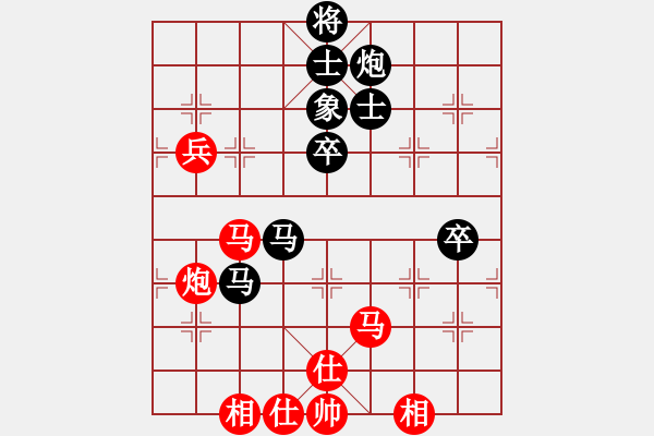 象棋棋譜圖片：富水棋魔(8段)-負(fù)-國象(7段) - 步數(shù)：90 