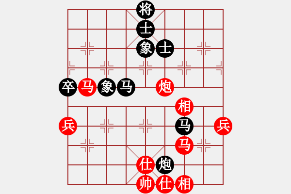 象棋棋譜圖片：歌姬鄧麗君(8段)-和-蜜糖(9段) - 步數(shù)：100 