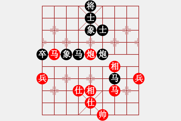 象棋棋譜圖片：歌姬鄧麗君(8段)-和-蜜糖(9段) - 步數(shù)：110 