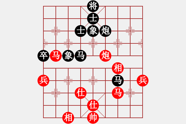 象棋棋譜圖片：歌姬鄧麗君(8段)-和-蜜糖(9段) - 步數(shù)：130 