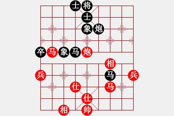 象棋棋譜圖片：歌姬鄧麗君(8段)-和-蜜糖(9段) - 步數(shù)：140 