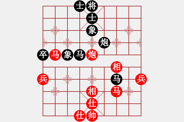 象棋棋譜圖片：歌姬鄧麗君(8段)-和-蜜糖(9段) - 步數(shù)：150 