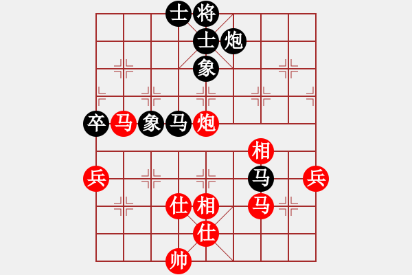 象棋棋譜圖片：歌姬鄧麗君(8段)-和-蜜糖(9段) - 步數(shù)：160 