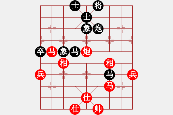 象棋棋譜圖片：歌姬鄧麗君(8段)-和-蜜糖(9段) - 步數(shù)：170 