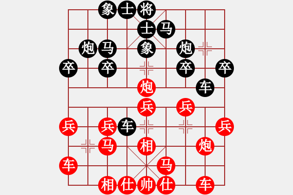 象棋棋譜圖片：歌姬鄧麗君(8段)-和-蜜糖(9段) - 步數(shù)：20 