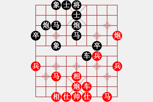 象棋棋譜圖片：歌姬鄧麗君(8段)-和-蜜糖(9段) - 步數(shù)：40 