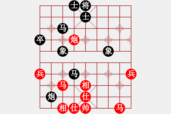 象棋棋譜圖片：歌姬鄧麗君(8段)-和-蜜糖(9段) - 步數(shù)：50 