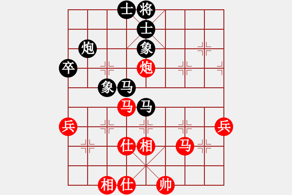 象棋棋譜圖片：歌姬鄧麗君(8段)-和-蜜糖(9段) - 步數(shù)：60 