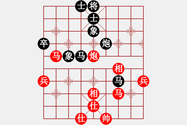 象棋棋譜圖片：歌姬鄧麗君(8段)-和-蜜糖(9段) - 步數(shù)：70 