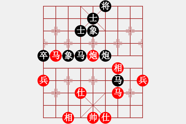 象棋棋譜圖片：歌姬鄧麗君(8段)-和-蜜糖(9段) - 步數(shù)：80 