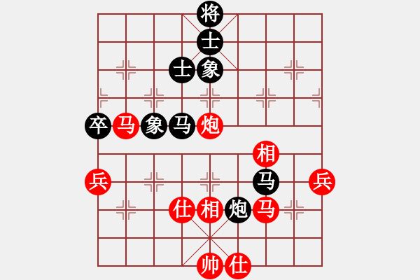 象棋棋譜圖片：歌姬鄧麗君(8段)-和-蜜糖(9段) - 步數(shù)：90 