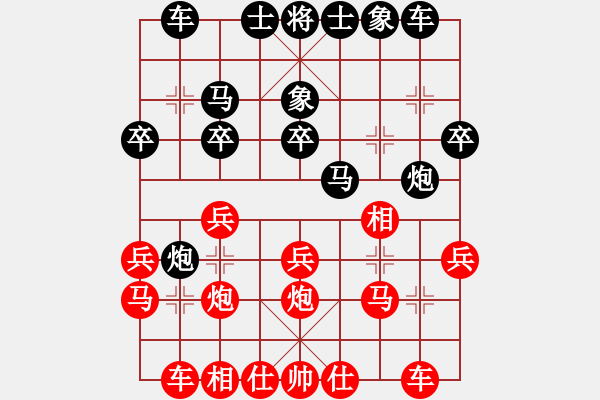 象棋棋谱图片：吴安勤 先和 王晓华 - 步数：20 