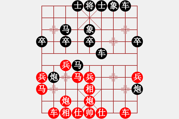象棋棋谱图片：吴安勤 先和 王晓华 - 步数：30 