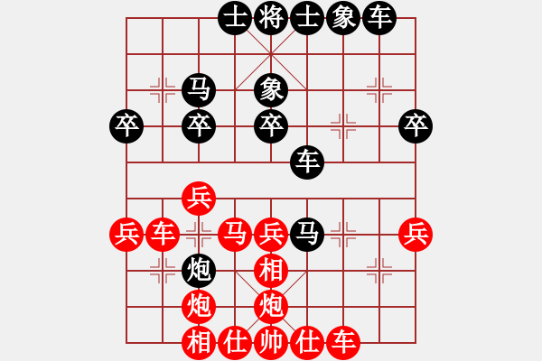 象棋棋谱图片：吴安勤 先和 王晓华 - 步数：40 