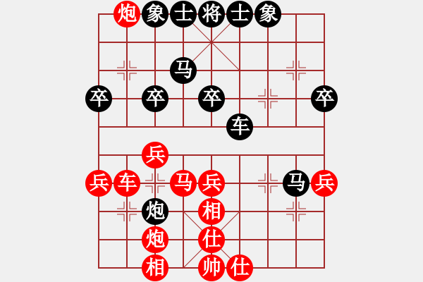 象棋棋谱图片：吴安勤 先和 王晓华 - 步数：54 