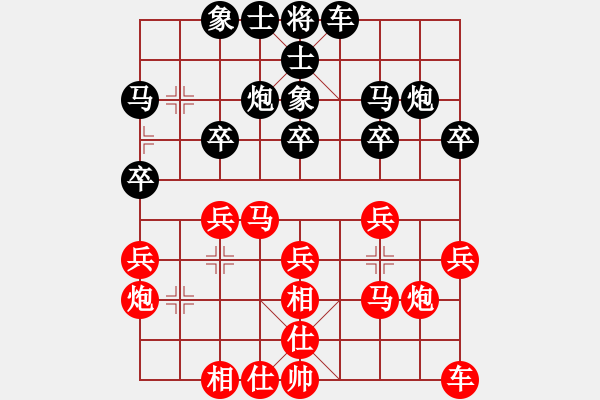 象棋棋譜圖片：紫薇花對紫微郎 勝 聽雨歌樓上 - 步數(shù)：20 