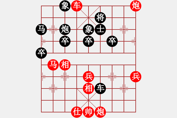 象棋棋譜圖片：紫薇花對紫微郎 勝 聽雨歌樓上 - 步數(shù)：50 