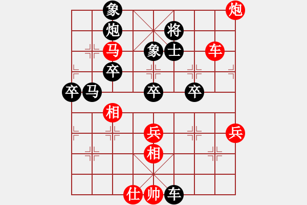 象棋棋譜圖片：紫薇花對紫微郎 勝 聽雨歌樓上 - 步數(shù)：60 