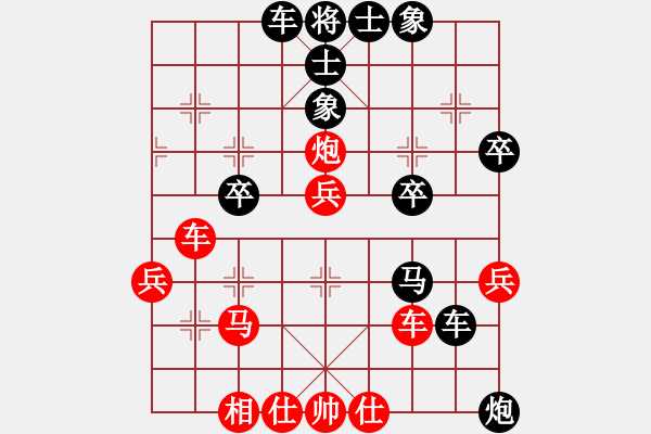 象棋棋譜圖片：有境界(5段)-負(fù)-沉默是白金(4段) - 步數(shù)：50 