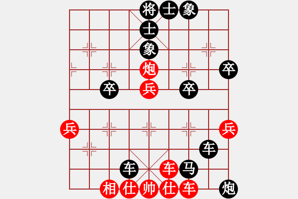 象棋棋譜圖片：有境界(5段)-負(fù)-沉默是白金(4段) - 步數(shù)：60 