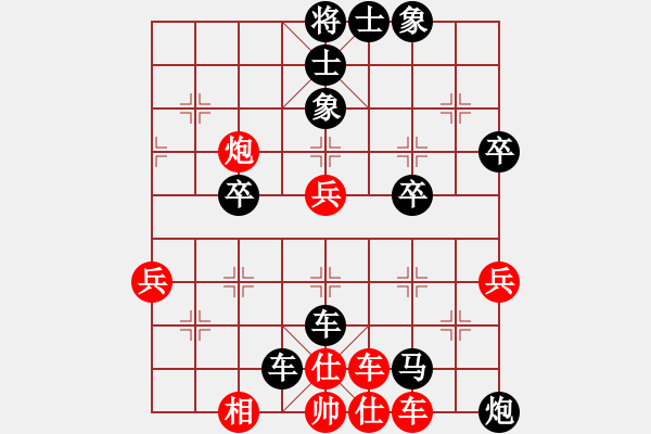 象棋棋譜圖片：有境界(5段)-負(fù)-沉默是白金(4段) - 步數(shù)：64 