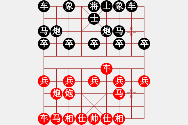 象棋棋譜圖片：倚天高手VS真不想贏(2015 12 24) - 步數(shù)：10 