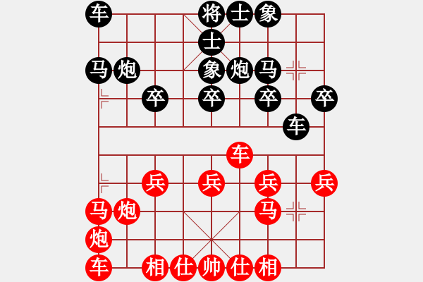 象棋棋譜圖片：倚天高手VS真不想贏(2015 12 24) - 步數(shù)：20 