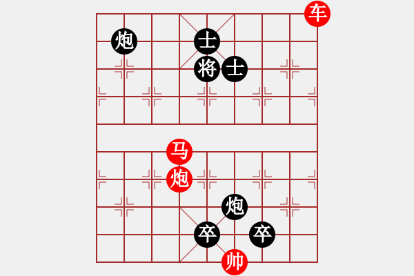 象棋棋譜圖片：【連將勝】雪襯梅艷 23（時鑫 試擬 cool_gao 改擬） - 步數(shù)：20 