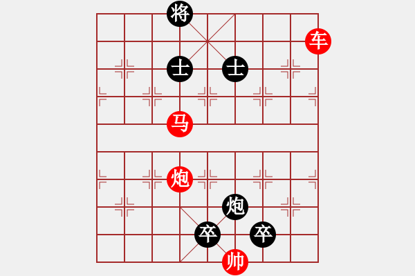 象棋棋譜圖片：【連將勝】雪襯梅艷 23（時鑫 試擬 cool_gao 改擬） - 步數(shù)：40 