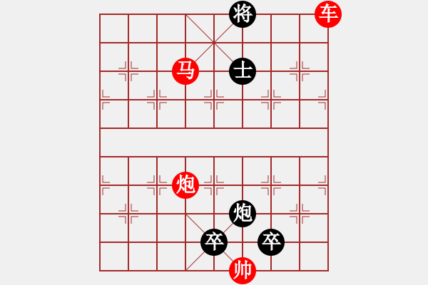 象棋棋譜圖片：【連將勝】雪襯梅艷 23（時鑫 試擬 cool_gao 改擬） - 步數(shù)：45 