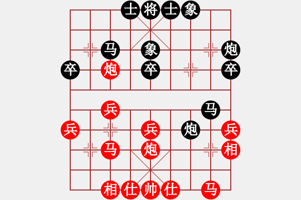 象棋棋譜圖片：棋壇之怪杰(9段)-和-laila(日帥) - 步數(shù)：30 