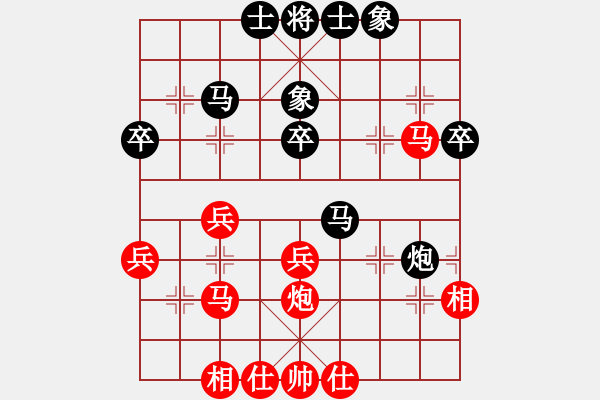 象棋棋譜圖片：棋壇之怪杰(9段)-和-laila(日帥) - 步數(shù)：40 