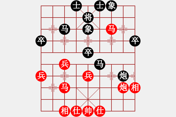 象棋棋譜圖片：棋壇之怪杰(9段)-和-laila(日帥) - 步數(shù)：45 