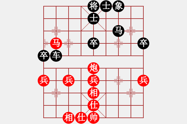 象棋棋譜圖片：圓月彎刀[1276612688] -VS- 眷戀[827173651] - 步數(shù)：50 