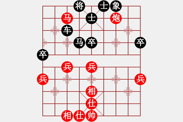 象棋棋譜圖片：圓月彎刀[1276612688] -VS- 眷戀[827173651] - 步數(shù)：60 