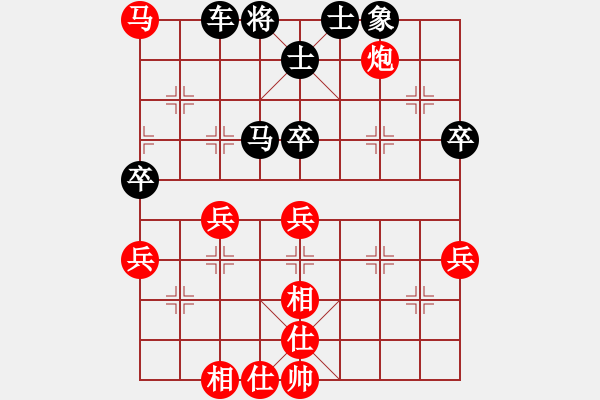 象棋棋譜圖片：圓月彎刀[1276612688] -VS- 眷戀[827173651] - 步數(shù)：62 