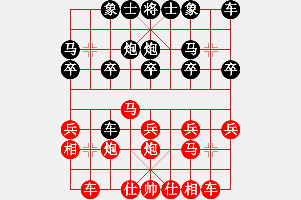 象棋棋谱图片：许银川 先胜 邱亮 - 步数：20 