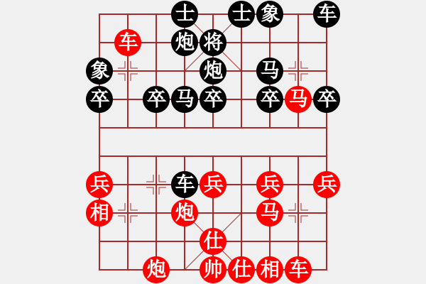 象棋棋谱图片：许银川 先胜 邱亮 - 步数：33 