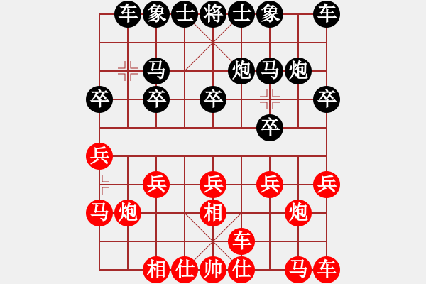 象棋棋谱图片：金华 先和 刘宗泽 - 步数：10 